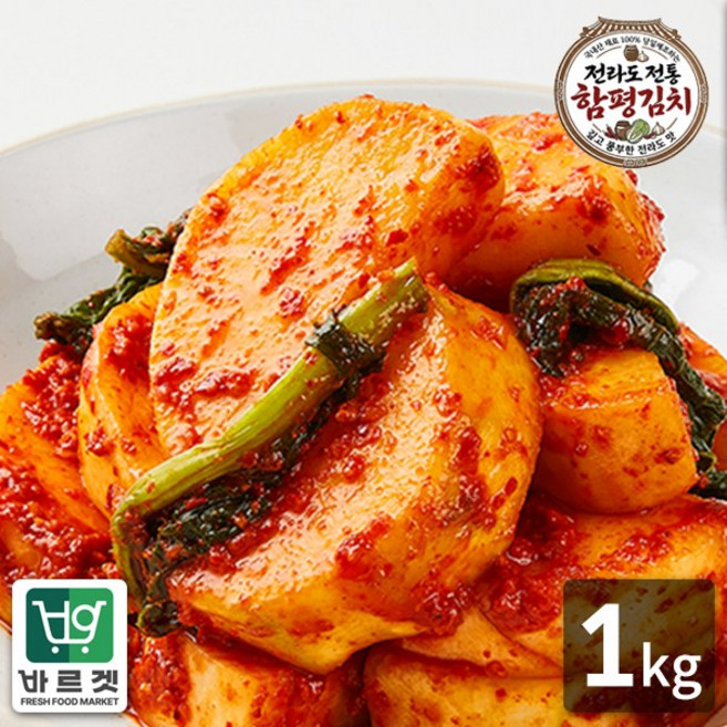 전라도전통함평김치 석박지1kg 국내산재료 당일제조 바르겟, 1kg, 1개