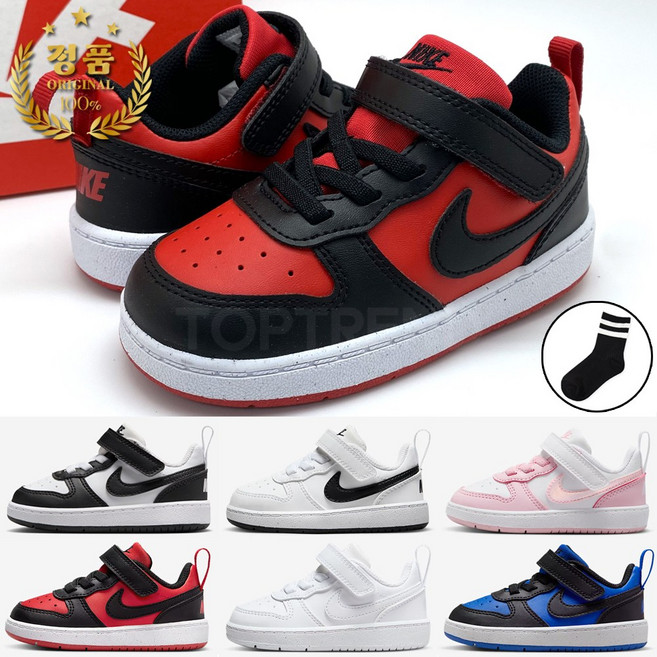 [국내매장 AS정품] 나이키 키즈 운동화 여아 남아 유아 아동 운동화 아기 신발 양말증정