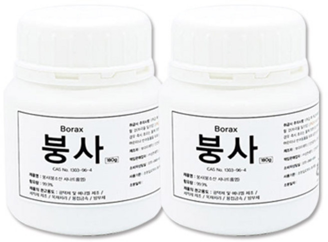 삼현제약 붕사 180g 100% 비료 용접 과학실험 슬라임, 2개
