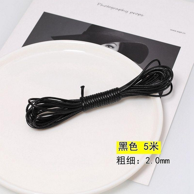 超值 皮繩蠟繩蠟線飾品手工材料手鍊項鍊繩子文玩皮繩串珠繩 副廠產品, 黑色2.0mm 5米 蠟繩, 1個