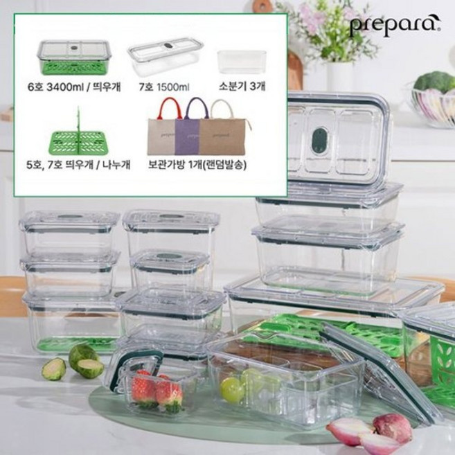 prepara 브루클린 트라이탄 밀폐용기 세트, 1개, 밀폐용기 18p