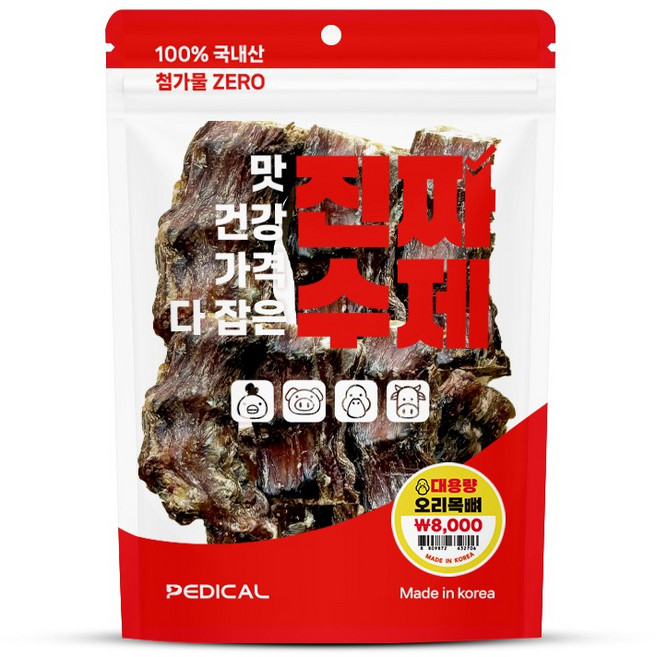 진짜수제 국내 생산 대용량 수제 강아지간식, 1개, 오리목뼈