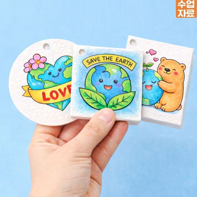 천연 수세미 만들기 세트 DIY 친환경 환경교육 키트, 지구사랑, 1개