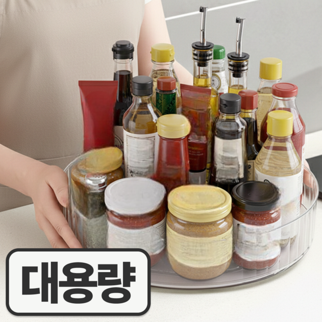 포미온 양념통 정리대 주방 수납 회전트레이, 1개, 투명