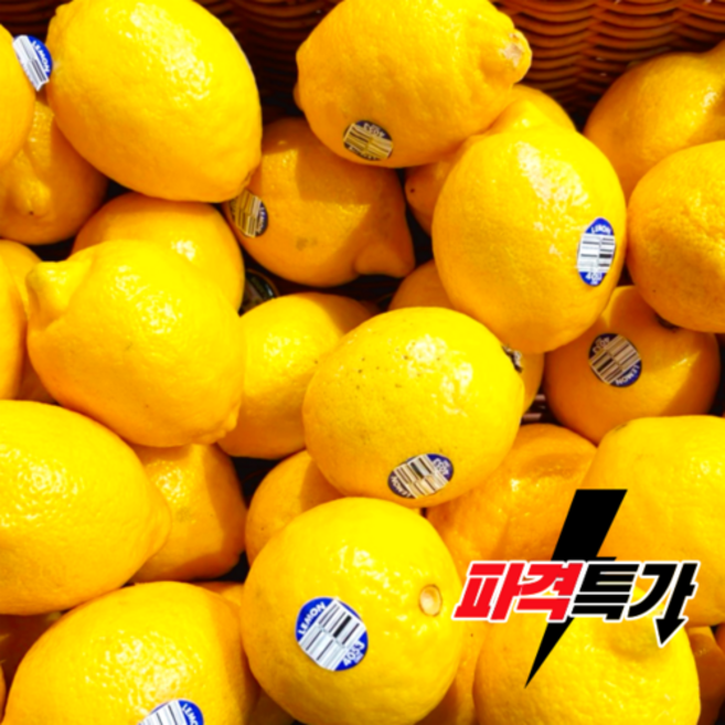 한끼밥상 레몬 소과 165개 내외, 103g