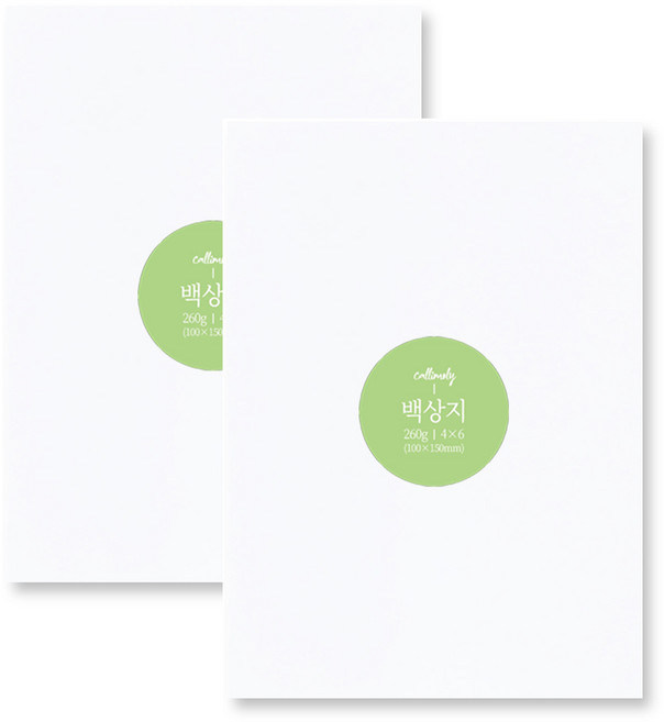 캘리모리 백상지 260g 무지 엽서 4x6, 2개(200매)