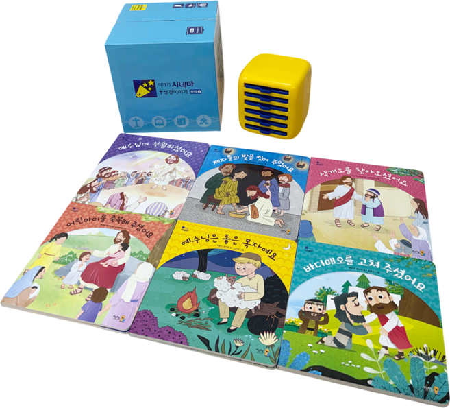 이야기시네마 명작동화시리즈 전래동화 세계명작 그림자극장 수면교육, 15.성경동화시리즈2 (한국어), 1개