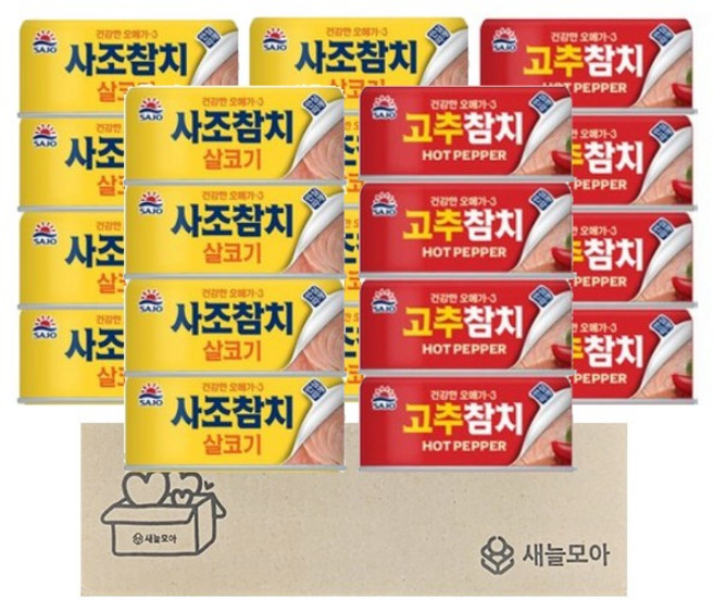 [새늘모아] 사조해표 살코기 참치 85g 12캔+ 고추 참치 85g 8캔, 1세트