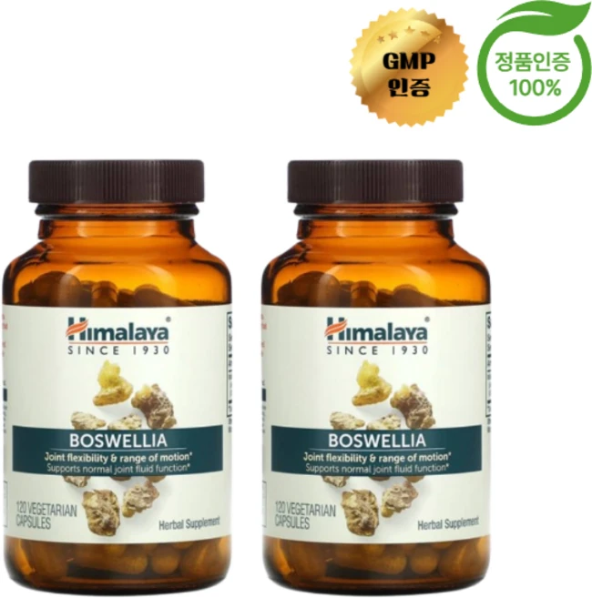 2개 히말리야허벌 보스웰리아 boswellia 보스웰리아캡슐 아유르베다 120정 - 쿠팡