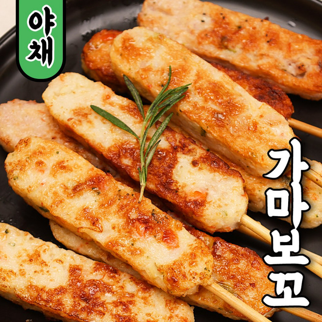 가마보꼬어묵바 700g 야채맛, 10개, 70g