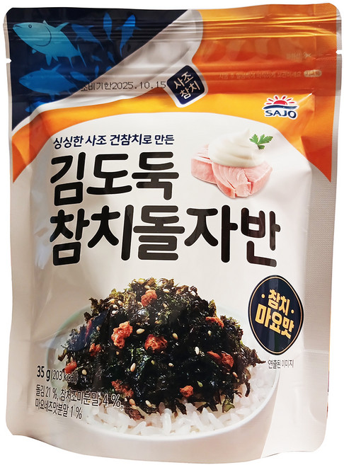 김앤김 김도둑 참치 돌자반 35g 김자반 파래 광천 이강산닷컴, 1개