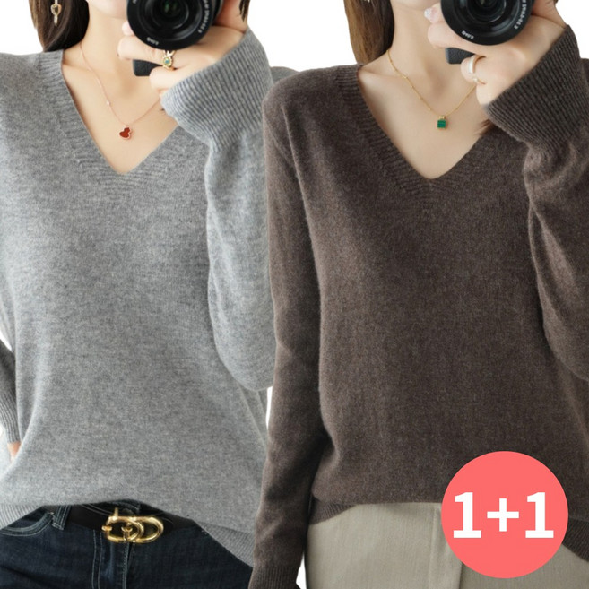 베르슈어 부드러운 긴팔 니트 스웨터 2종 세트