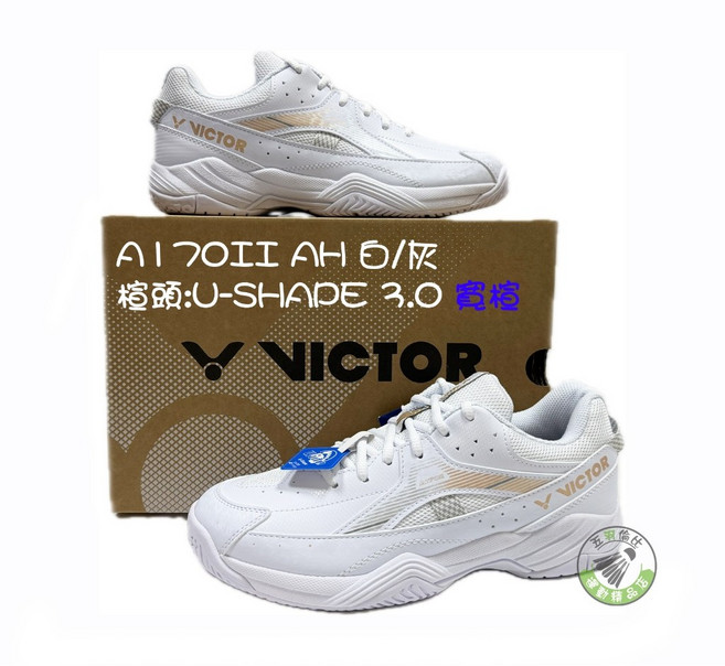VICTOR 勝利 A170II AH 羽球鞋 U-SHAPE 3.0 止滑 室內運動鞋