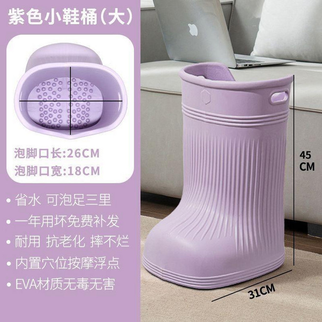 加高深桶泡腳桶 養生桶 冬天保溫按摩泡腳盆 省水EVA材質, 1個, l(身高1.65m以上使用),香芋紫, 香芋紫, l(身高1.65m以上使用)