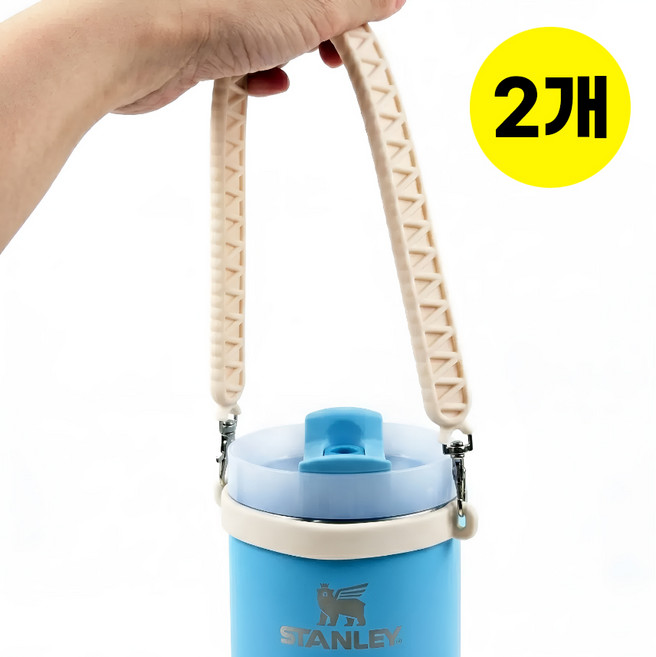 스탠리 텀블러 스트랩 실리콘 홀더 스타벅스 스텐리 호환 손잡이 끈 핸들 백 텀꾸 꾸미기, 화이트, 2개
