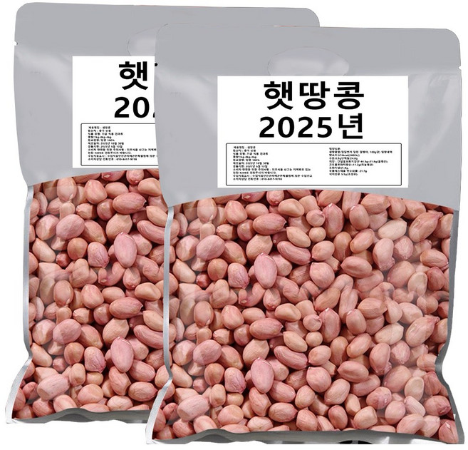 2025년깐땅콩 생땅콩수입, 1개, 4kg