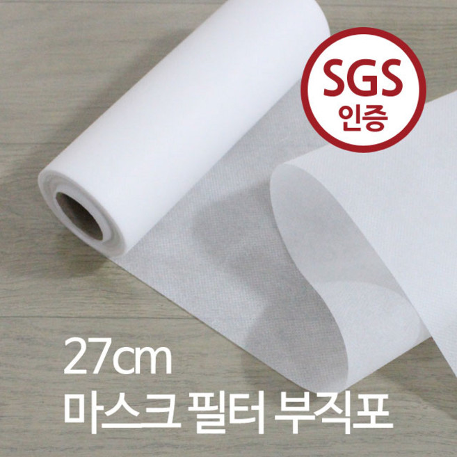 [아씨원단] [10마-롤판매] 27cm 마스크 재료 부직포원단 E