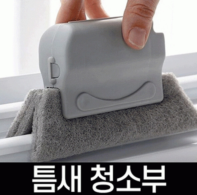 다용도 창문 창틀 틈새 먼지 청소 솔 브러쉬 틈새 청소부 (10개), 민트, 10개