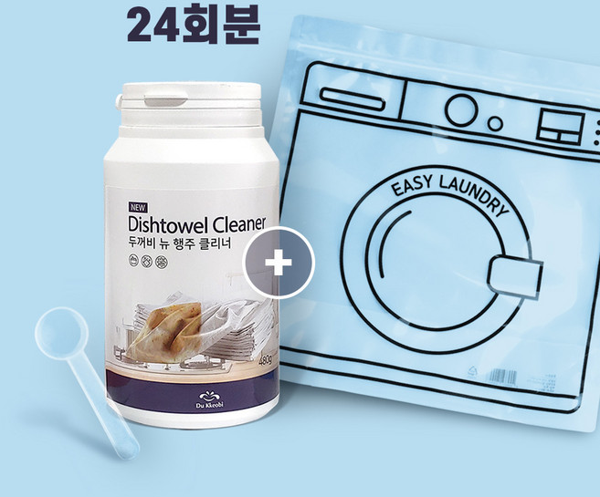 두꺼비 행주 도마 크리너 세탁 빨래 살균발포제, 1개, 480g