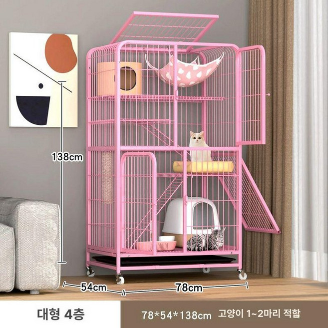 이동식 고양이 케이지 철제, 구매 1개 방지 6개 해먹+쟁반+만능, 1개, 대형 4단 점장 78x54x138 B