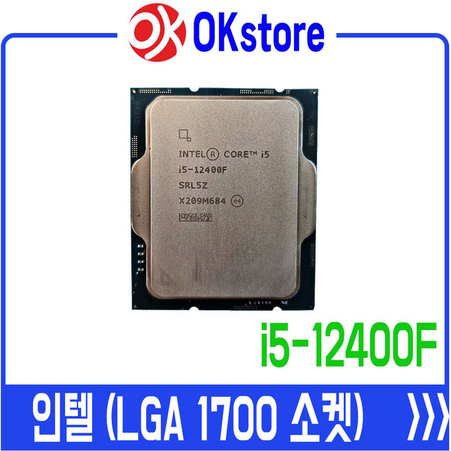 인텔 코어 i5-12400F CPU ELDER LAKE