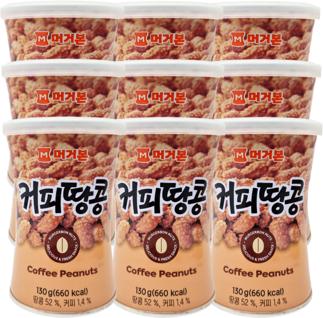 머거본 커피땅콩 캔 안주, 130g, 9개