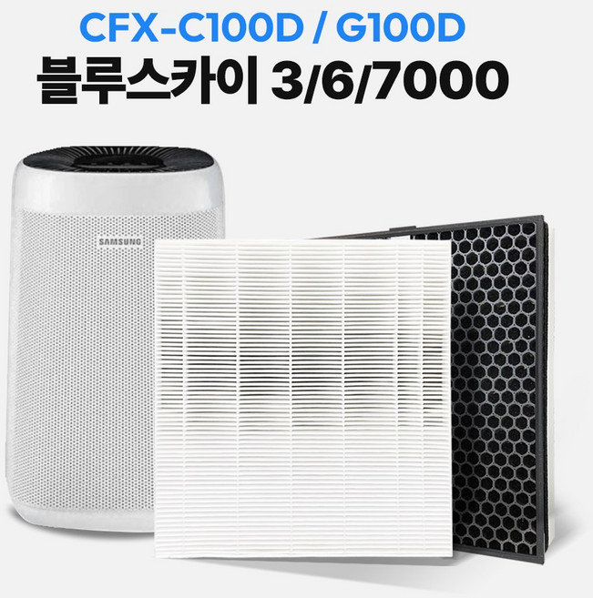 삼성 공기청정기 호환 필터 CFX-G100D CFX-C100D ax34n3020wwd 블루스카이 3000 6000, 1개, 프리미엄 세트