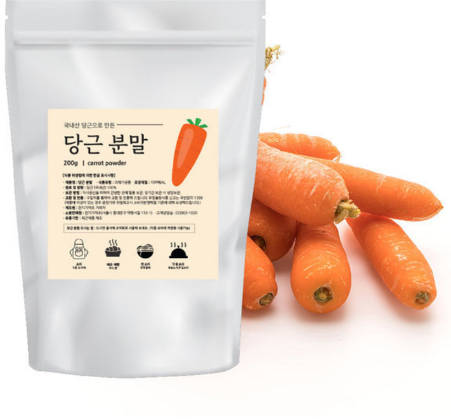 국산 당근 분말 첨가물 없는 순수 당근가루, 1개, 200g
