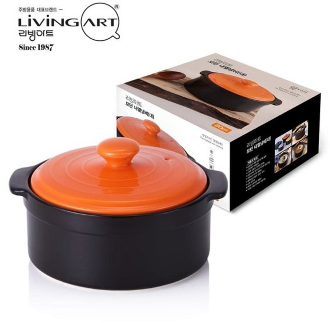 리빙아트 모던 핸드메이드 내열냄비 20cm 대 양수냄비 745666