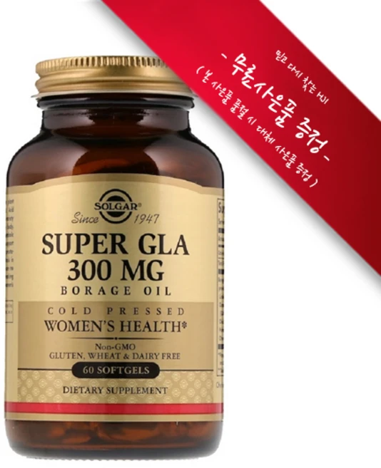 [사은품선택] 솔가 슈퍼 GLA 300mg 60정 softgels Solgar Super GLA 300mg borage oil 60 softgels, 1개 - 쿠팡