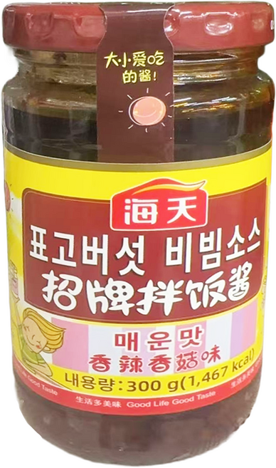 홍홍 중국식품 해천 표고버섯 비빔소스 매운맛 중국비빔장 중국비빔소스 중국비빔장, 300g, 1개