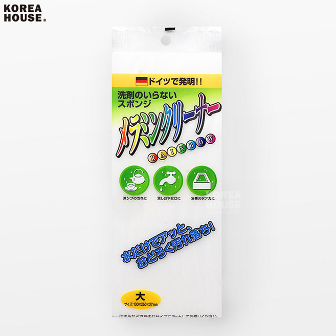 레인보우 매직크리너 대형 얼룩 제거 스폰지 클리너 매직블럭