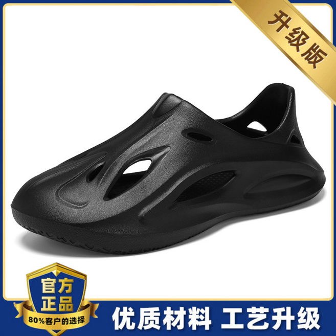 男士戶外防滑耐磨軟底木屐涼鞋