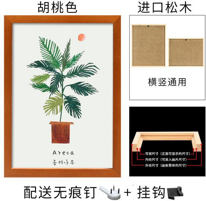 good 畫框相框掛牆拼圖框素描裝裱框海報框, 1個, 胡桃色,A1丨內徑59.6*84cm, 胡桃色,A1