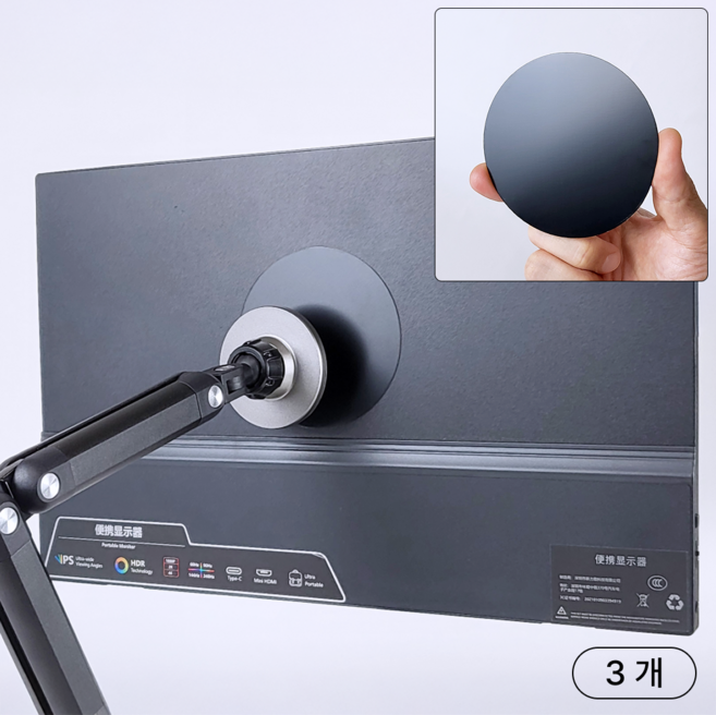 홈앤툴즈 포터블 모니터 태블릿 메탈 플레이트 링 스티커 9cm, 3개, 블랙