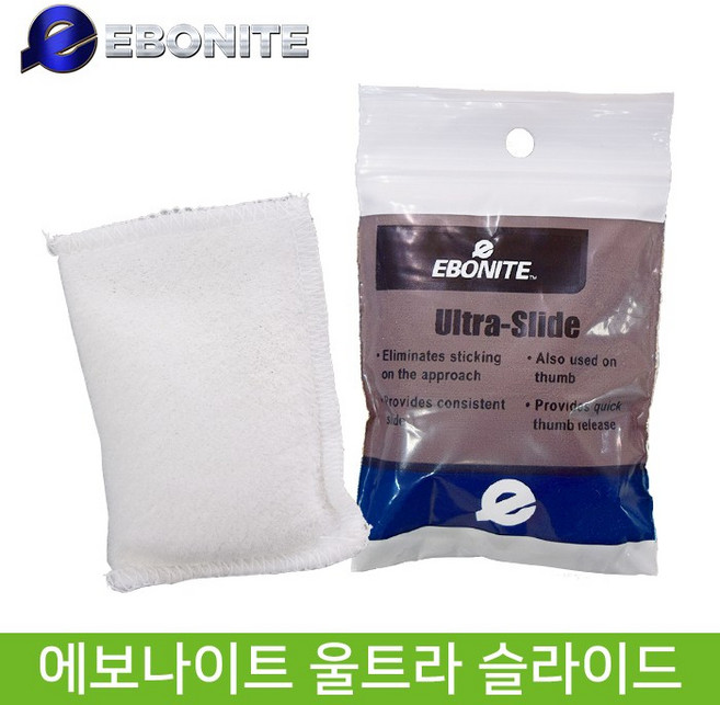 에보나이트 울트라 슬라이드 볼링화 파우더 볼링용품