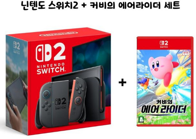 닌텐도 스위치2 본체 SWITCH2, 커비의 에어라이더