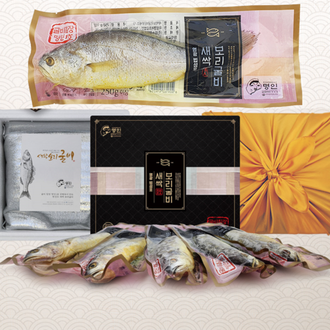 [해썹] 영광 법성포 침장 명인1호 강병욱 반건조 새싹 보리굴비 세트, 선물 포장, 1개