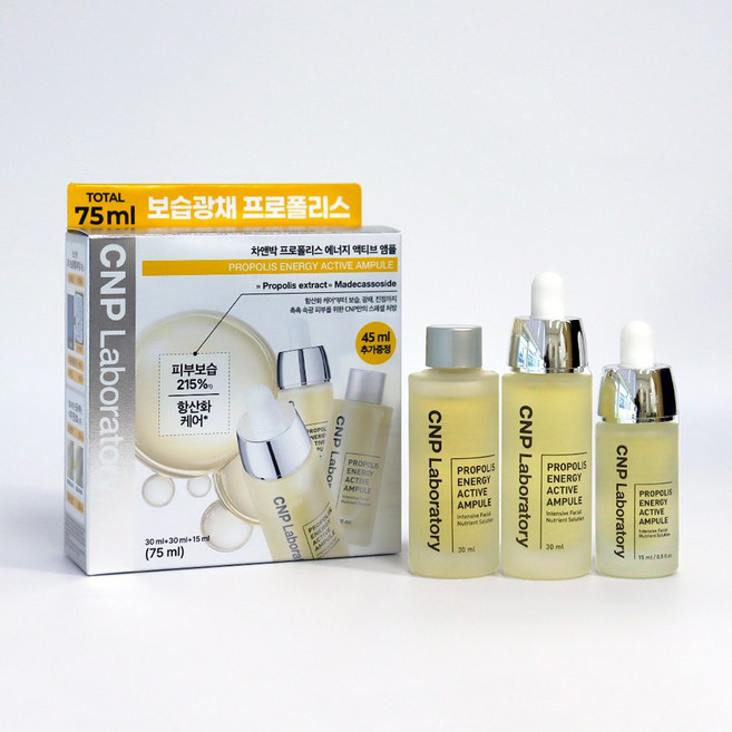 차앤박 프로폴리스 에너지 액티브 앰플 30ml+30ml+15ml, 1개, 75ml