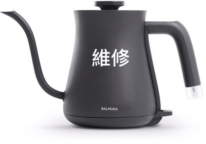 Balmuda The Pot 百慕達手沖壺, 1個, 680