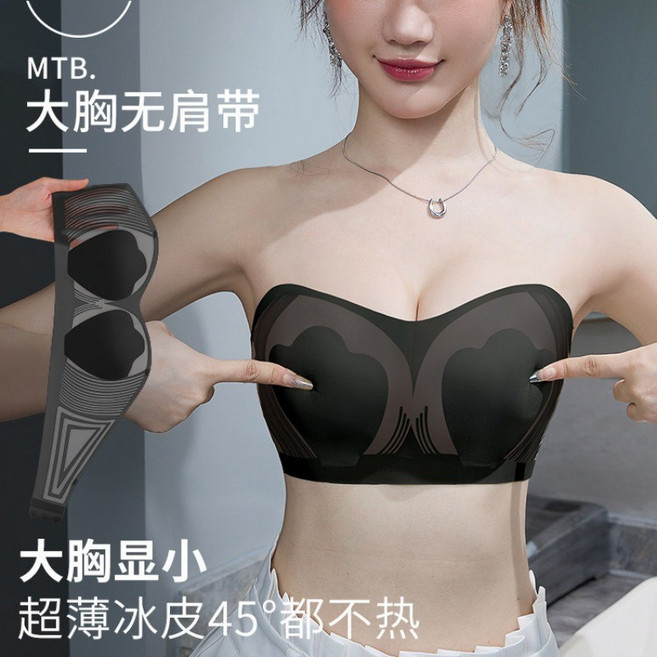 兔耳杯 防滑無肩帶內衣 薄款收副乳