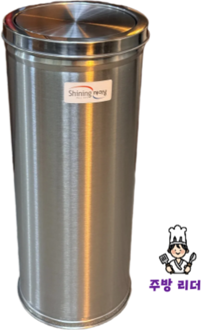 삼원스텐 샤이닝 뱅뱅휴지통 분리통, 그레이