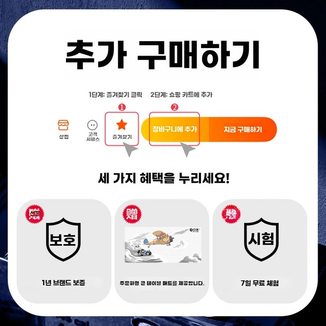 무선 게이밍 키보드 기계식 핫스왑 pro 독거미 ZH870 LED F87, A. 지원, A. 주문 후 선물 즐기기