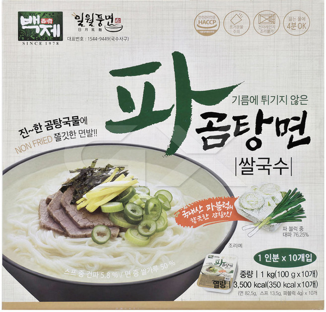 백제 파곰탕면 쌀국수 10개 즉석쌀국수, 100g