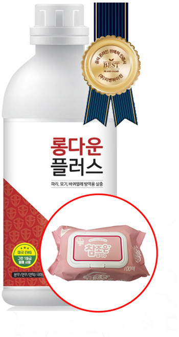 롱다운플러스 1L+물티슈100매 기획 해충 바퀴벌레 퇴치제 살충제 모기 파리 방역 소독, 1개