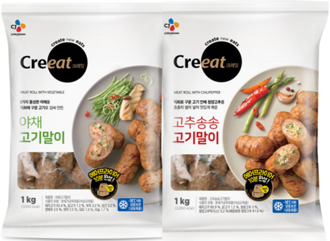 CJ 크레잇 야채 고기말이 고추송송 고기말이 2종세트 (1kg 2봉묶음), 1kg, 2개