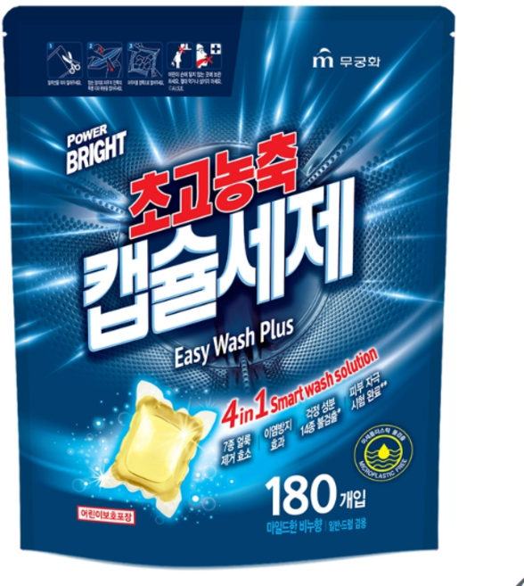 무궁화 파워브라이트 초고농축 캡슐세제 마일드비누향 약 180입 대용량 코스트코 판매 180개입, 1개입, 1개