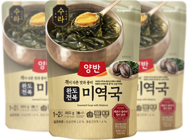 양반 소고기 미역국, 1.84kg, 4개