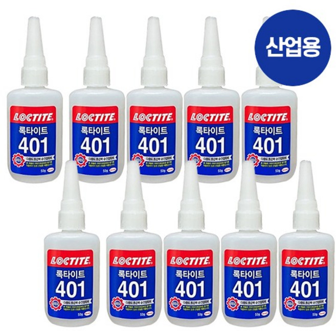 록타이트 401 산업용 다용도 초강력 순간접착제 50g, 10개