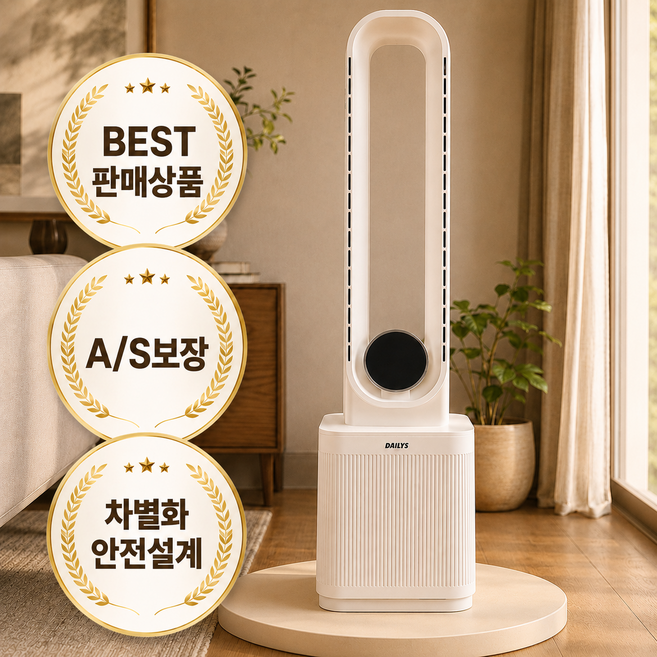 데일리공식 날개없는 선풍기 BLDC 타워형 저소음 리모컨 공기청정 안전, AF-BD2000